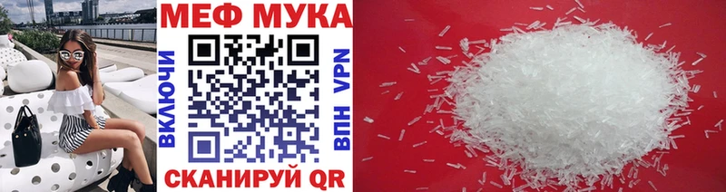 Что такое Хотьково Канабис  Меф  COCAIN  A-PVP  Героин  ГАШ  Амфетамин 