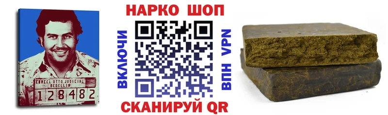 Марихуана Хотьково