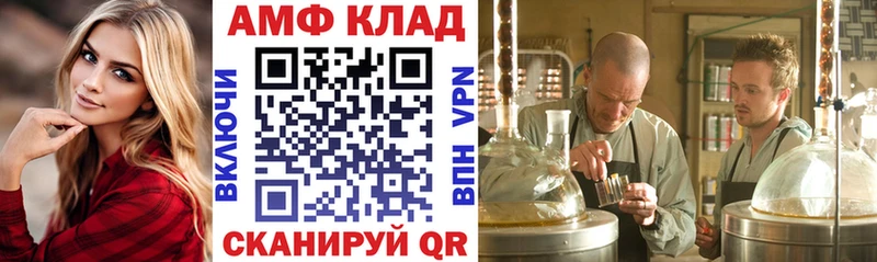 blacksprut ссылка  Хотьково  АМФЕТАМИН Premium 