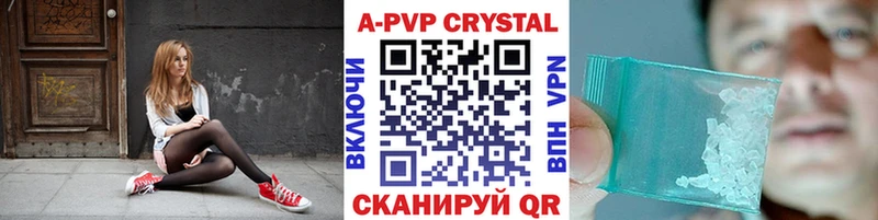 Alfa_PVP СК КРИС  Хотьково 