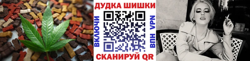 купить наркоту Хотьково Cannafood конопля