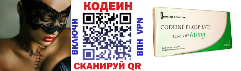 цена   Хотьково  гидра как зайти  Кодеин напиток Lean (лин) 