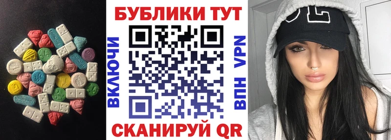 ссылка на мегу ТОР  Хотьково  Экстази таблы 