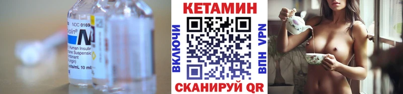 гидра tor  Хотьково  КЕТАМИН ketamine 