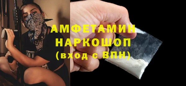 ГАЛЛЮЦИНОГЕННЫЕ ГРИБЫ Алексин