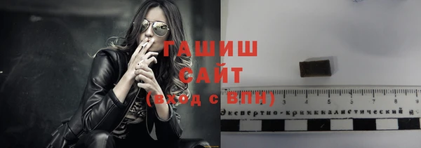 ГАЛЛЮЦИНОГЕННЫЕ ГРИБЫ Алексин