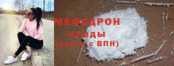 амфетамин Армянск
