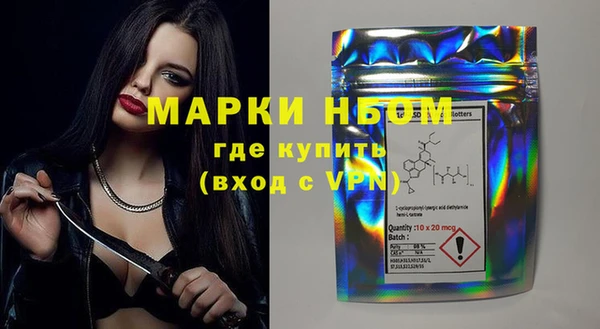 ГАЛЛЮЦИНОГЕННЫЕ ГРИБЫ Алексин
