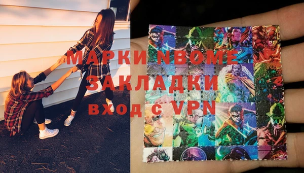 амфетамин Армянск