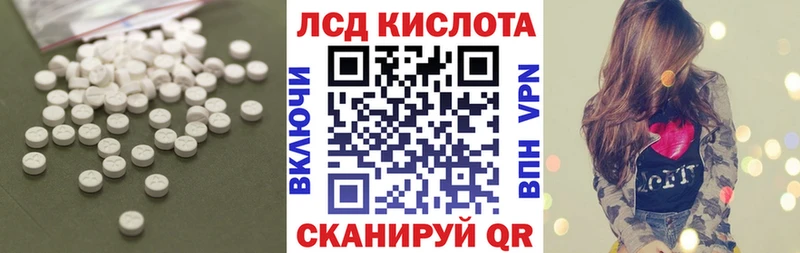 LSD-25 экстази кислота  Хотьково 