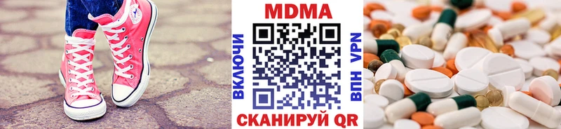 MDMA Molly  shop какой сайт  Хотьково 