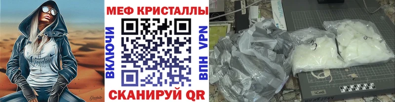 Мефедрон мука  Хотьково 