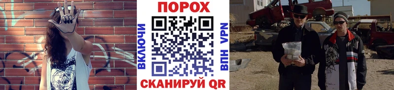 наркота  Хотьково  Первитин винт 