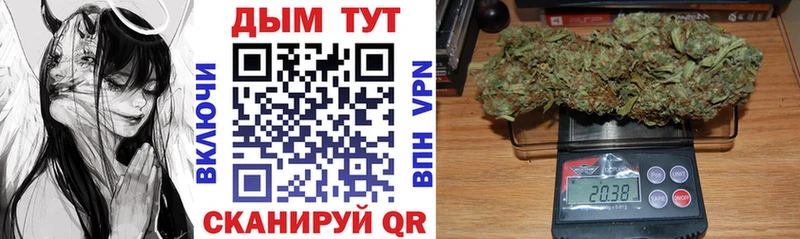 Каннабис Ganja  Хотьково 